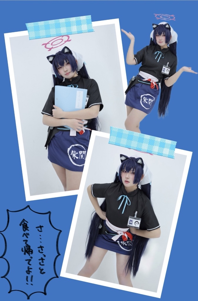 (写真集)A day with Serika