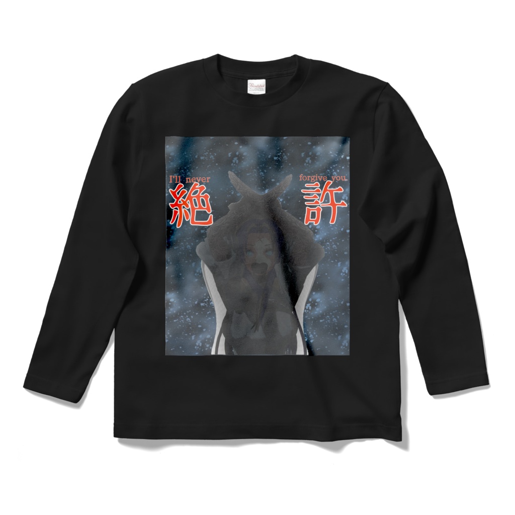 『何か』さんロングスリーブ絶許Tシャツ
