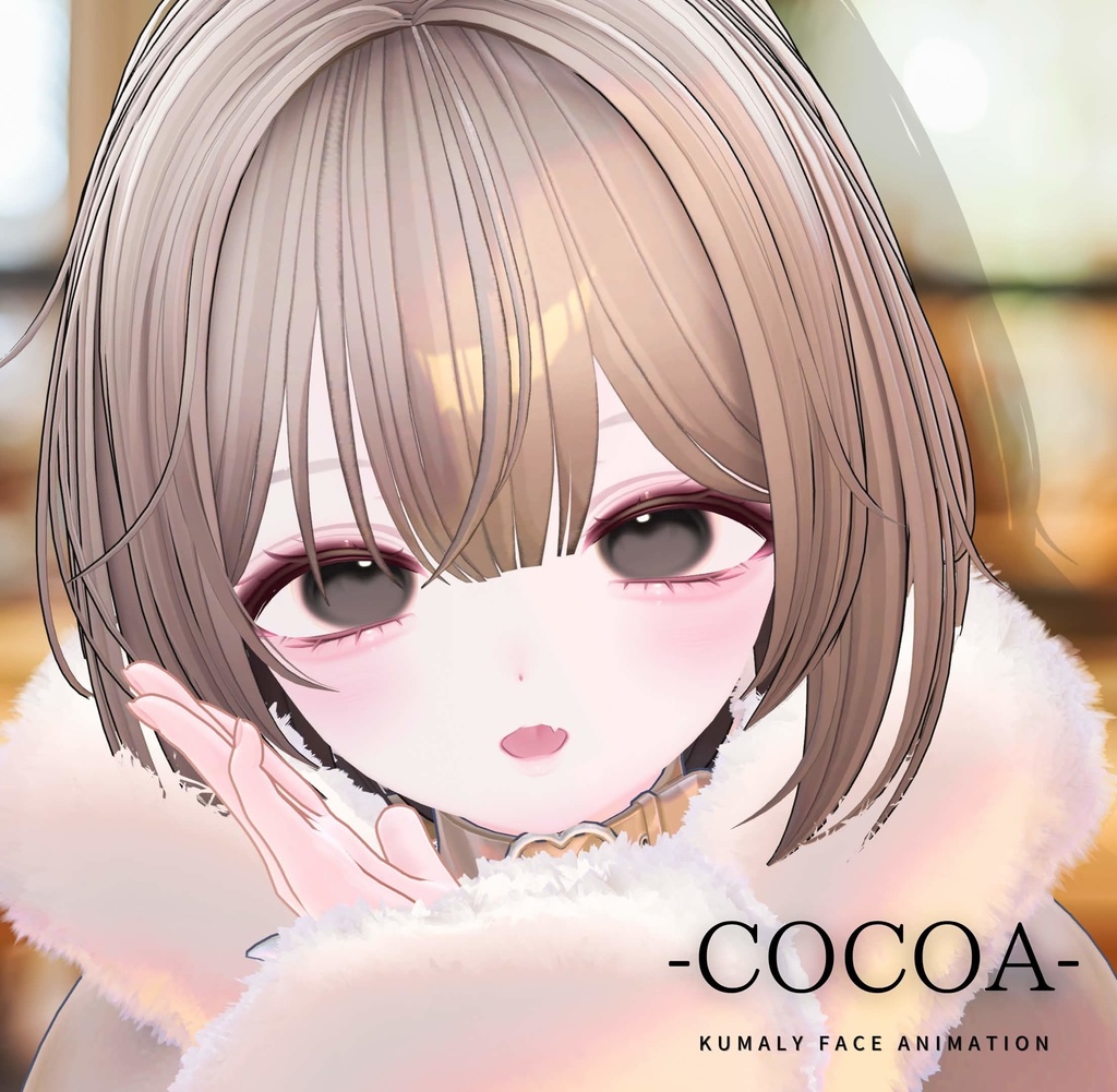 [クマリ/KUMALY] COCOA Face Animation