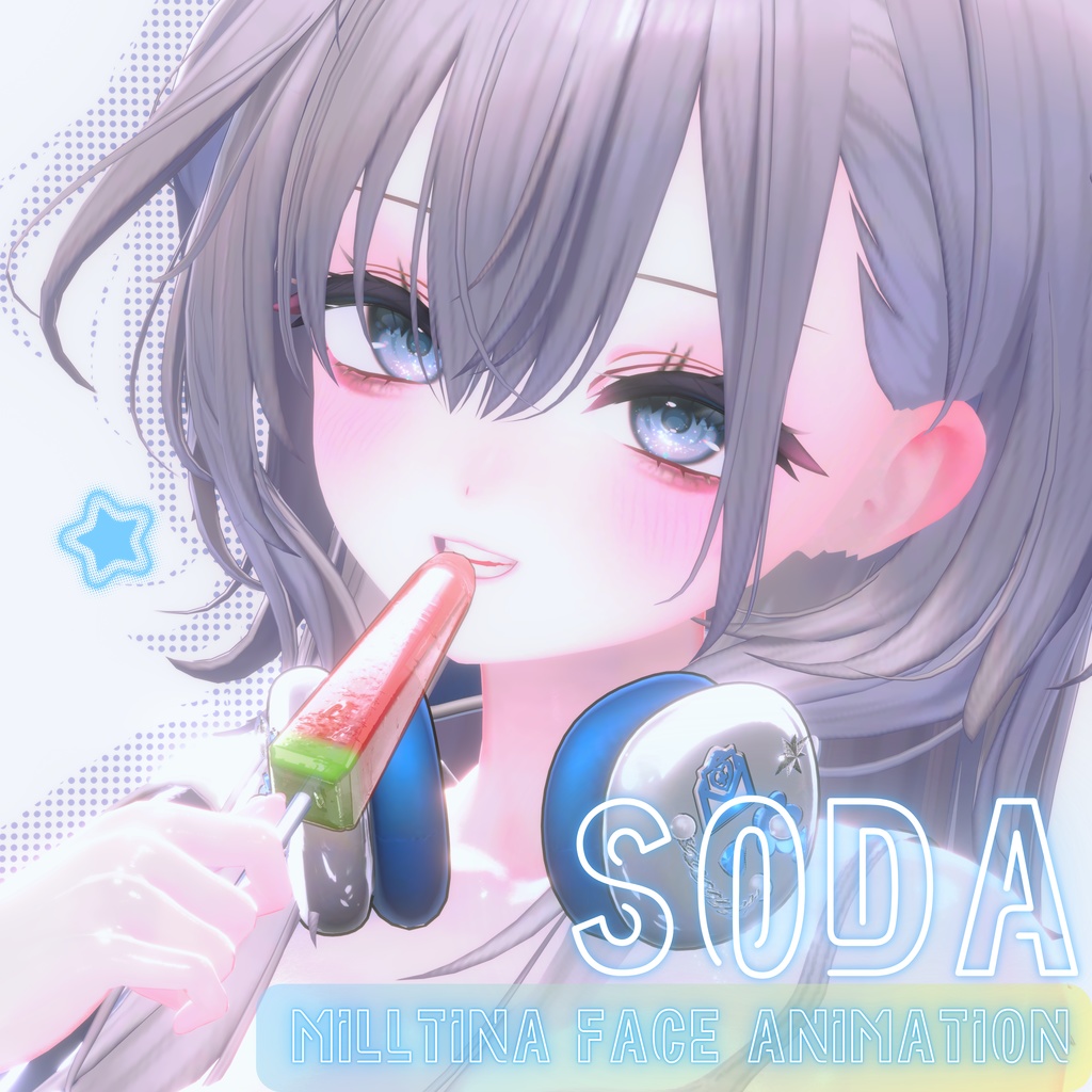 [ミルティナ/Milltina]SODA Face Animation