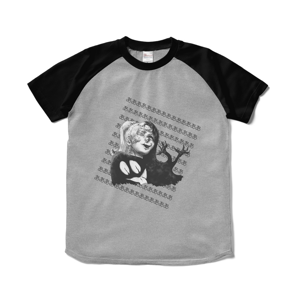 Poniko+Uboa - Ragrlan T-shirt (Front)