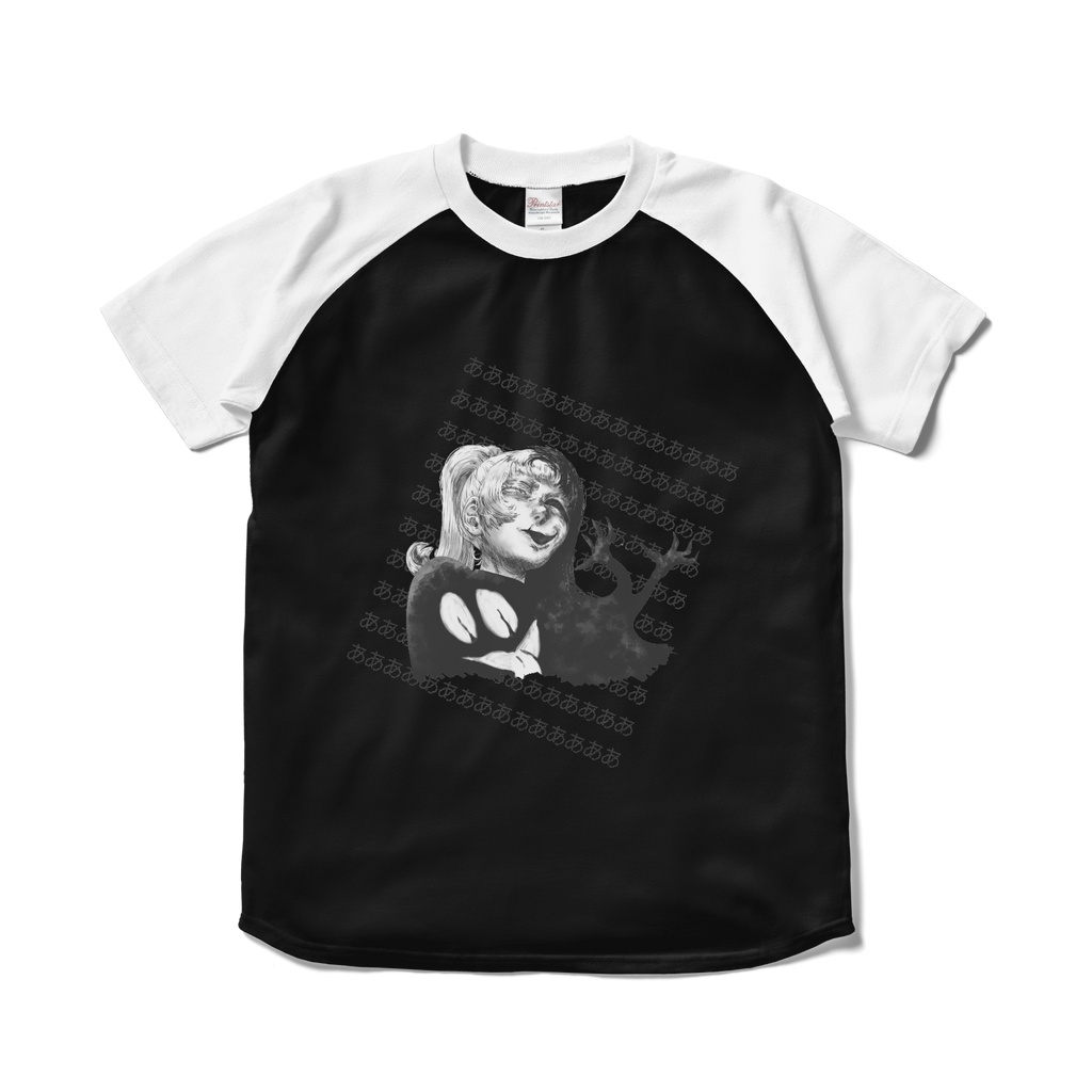 Poniko+Uboa - Ragrlan T-shirt (Front)