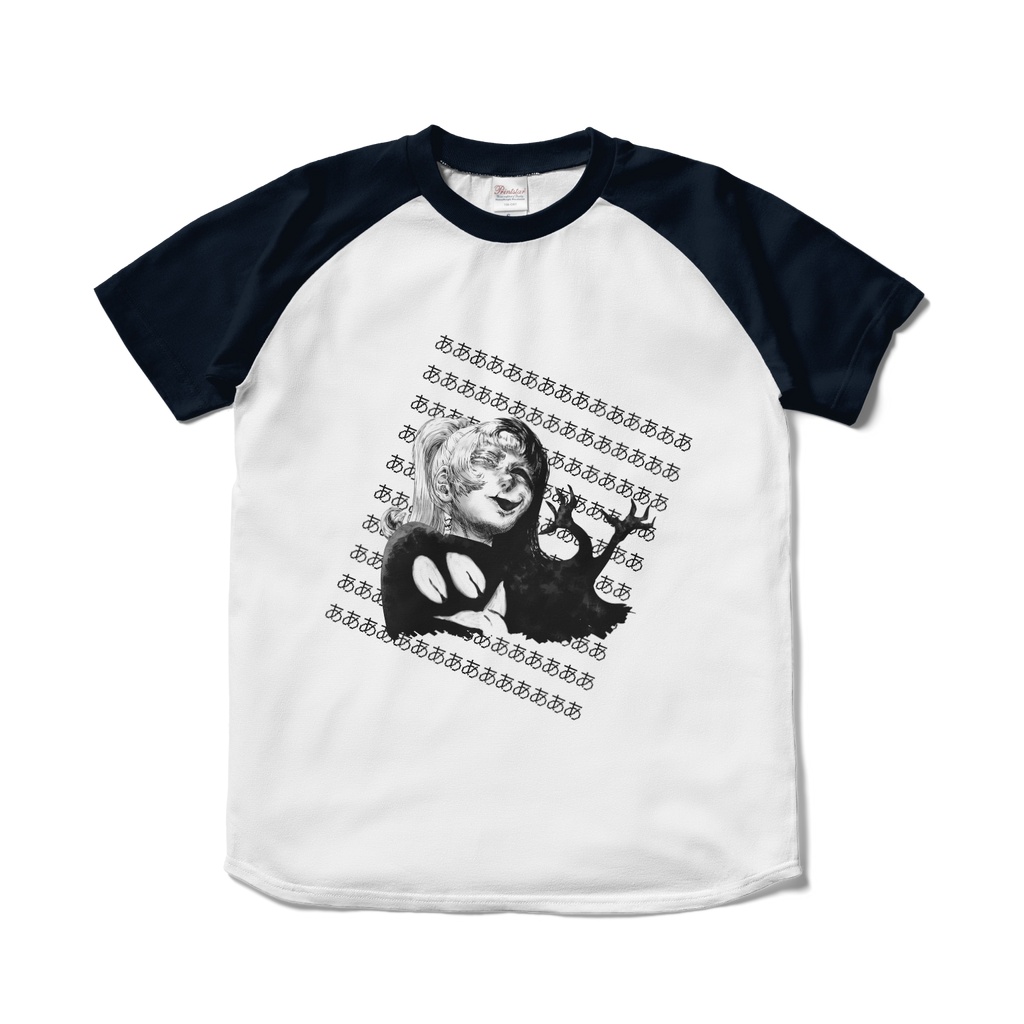 Poniko+Uboa - Ragrlan T-shirt (Front)