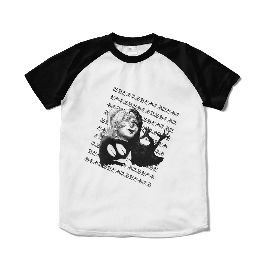 Poniko+Uboa - Ragrlan T-shirt (Front)