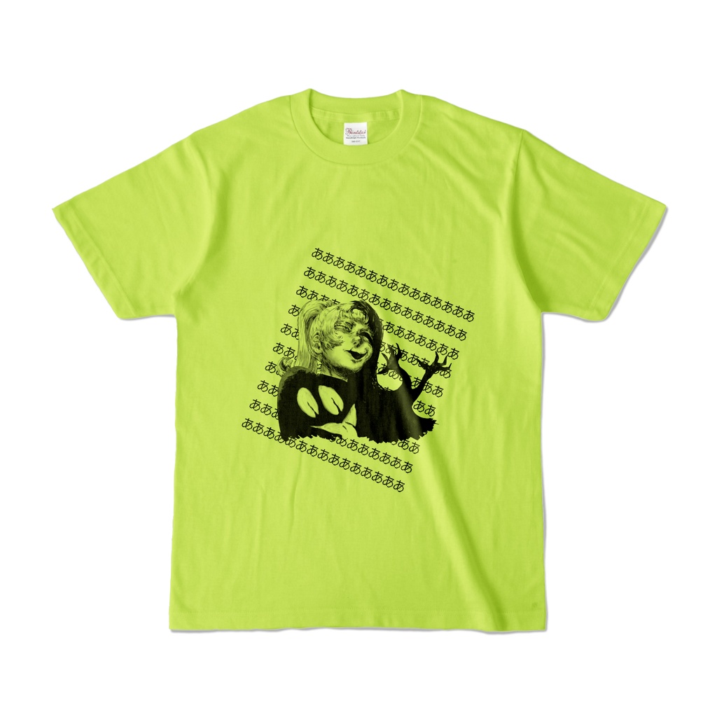 Poniko+Uboa - Standard Colored Tshirt (Front)