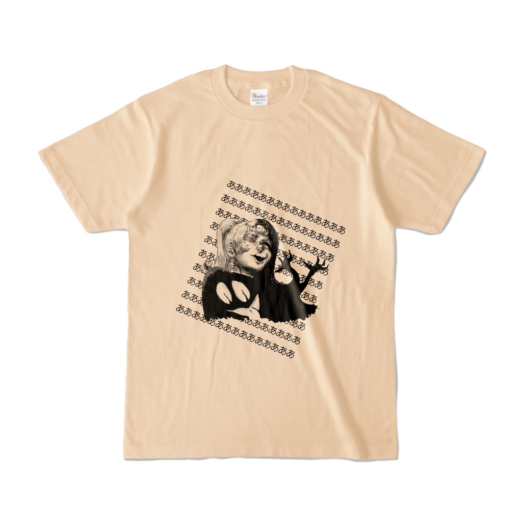 Poniko+Uboa - Standard Colored Tshirt (Front)