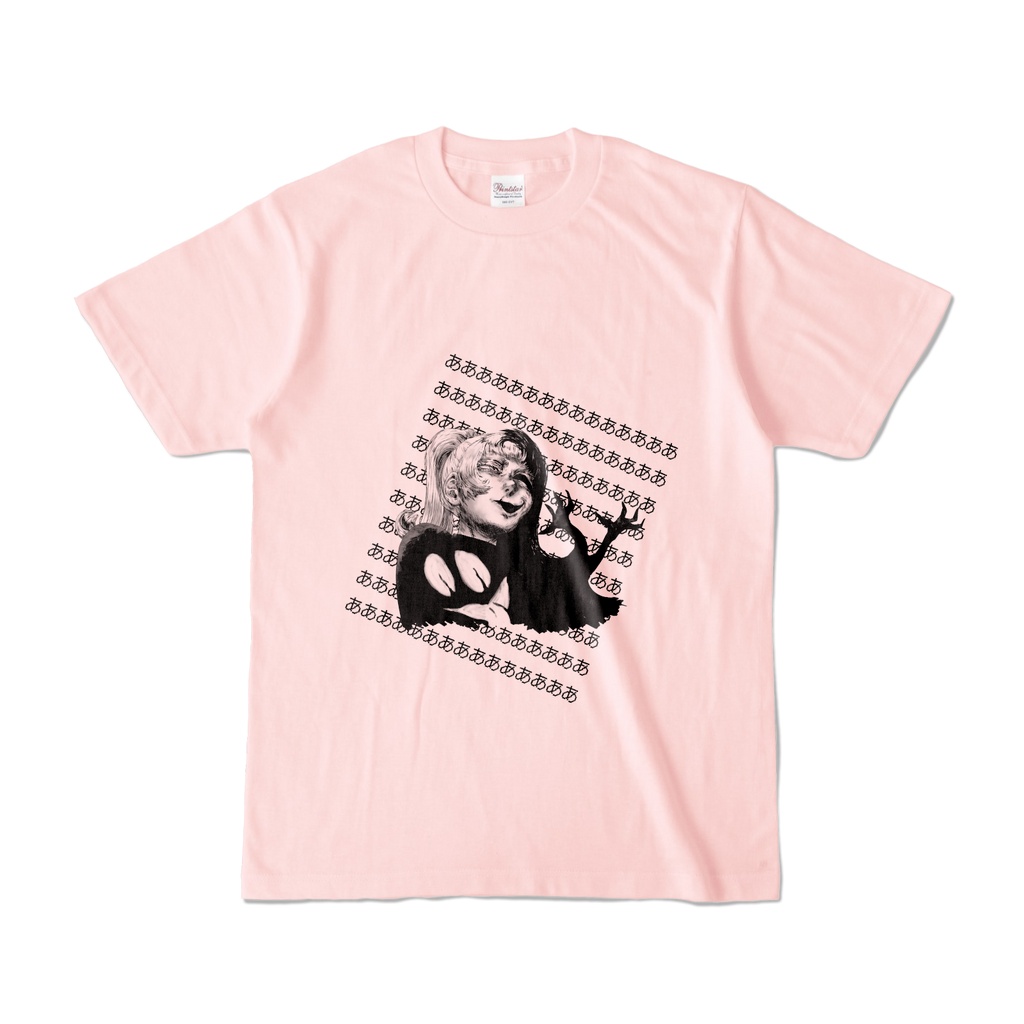 Poniko+Uboa - Standard Colored Tshirt (Front)