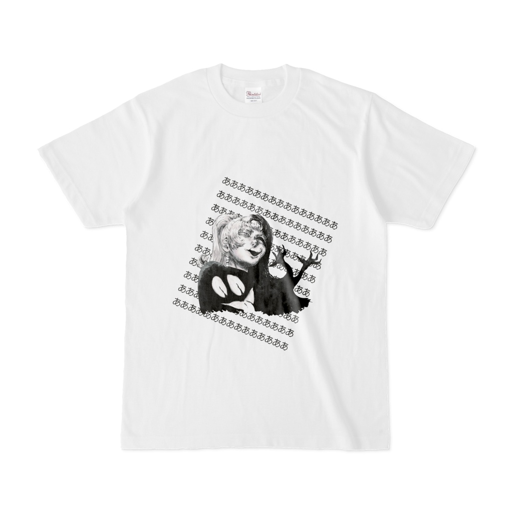 Poniko+Uboa - White Tshirt (Front)