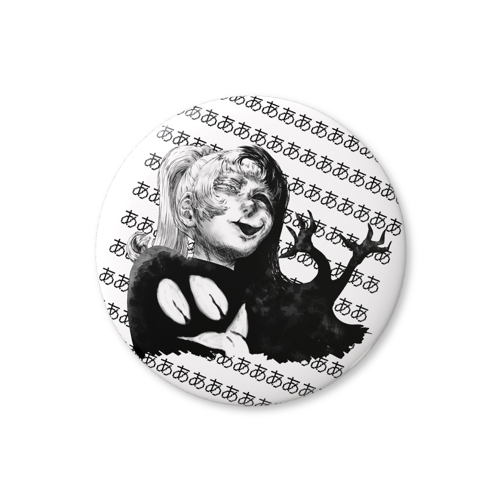 Poniko+Uboa - Reasonable Can Badge