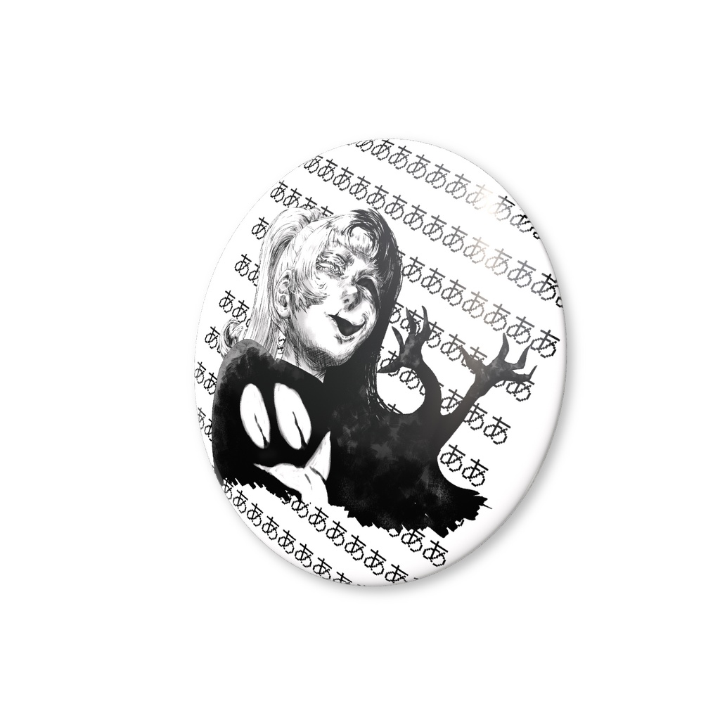 Poniko+Uboa - Reasonable Can Badge