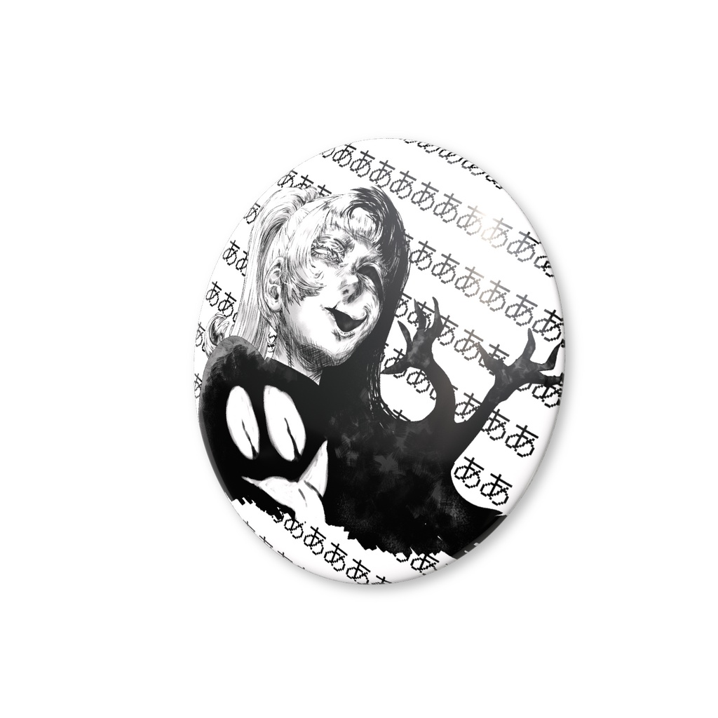 Poniko+Uboa - Reasonable Can Badge