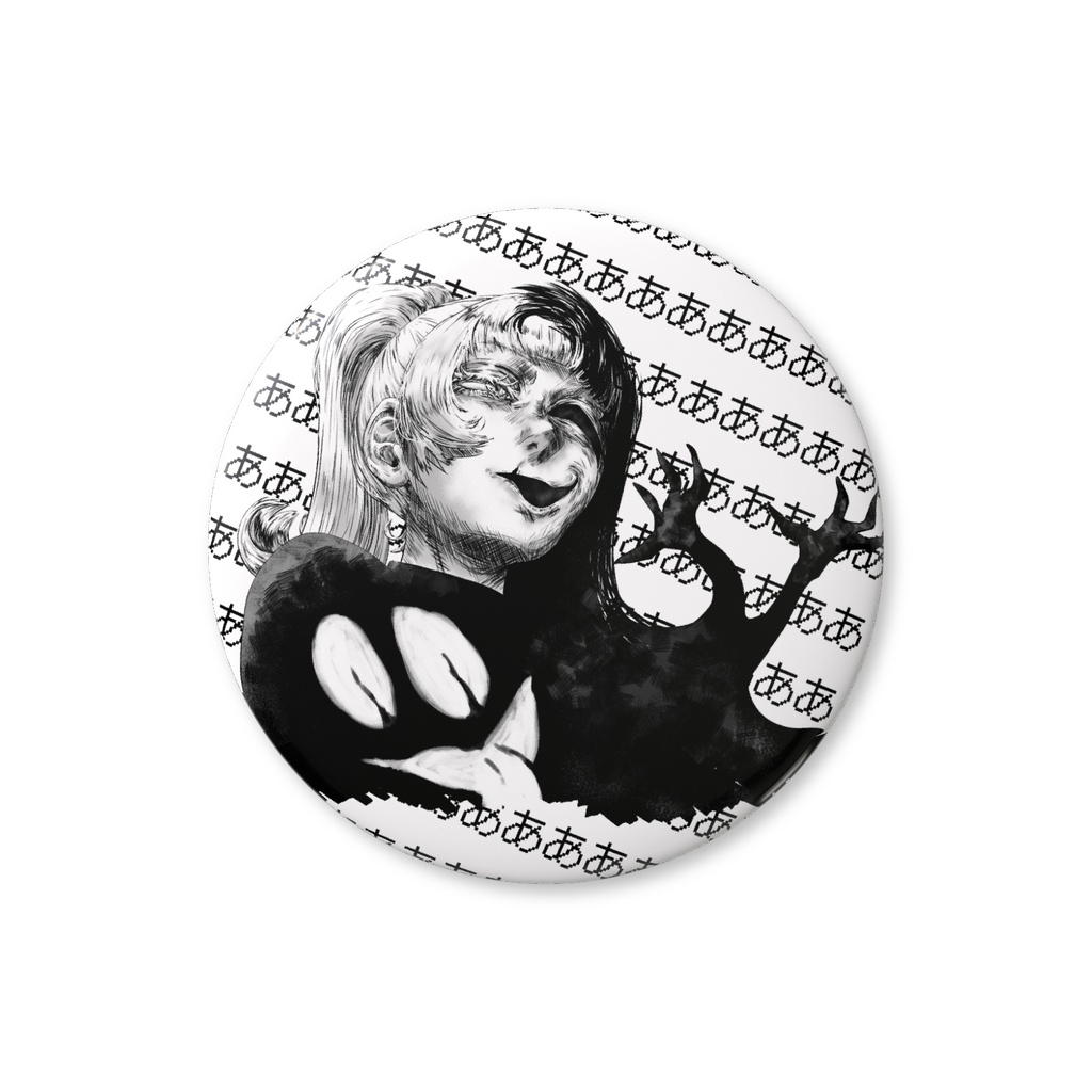 Poniko+Uboa - Reasonable Can Badge