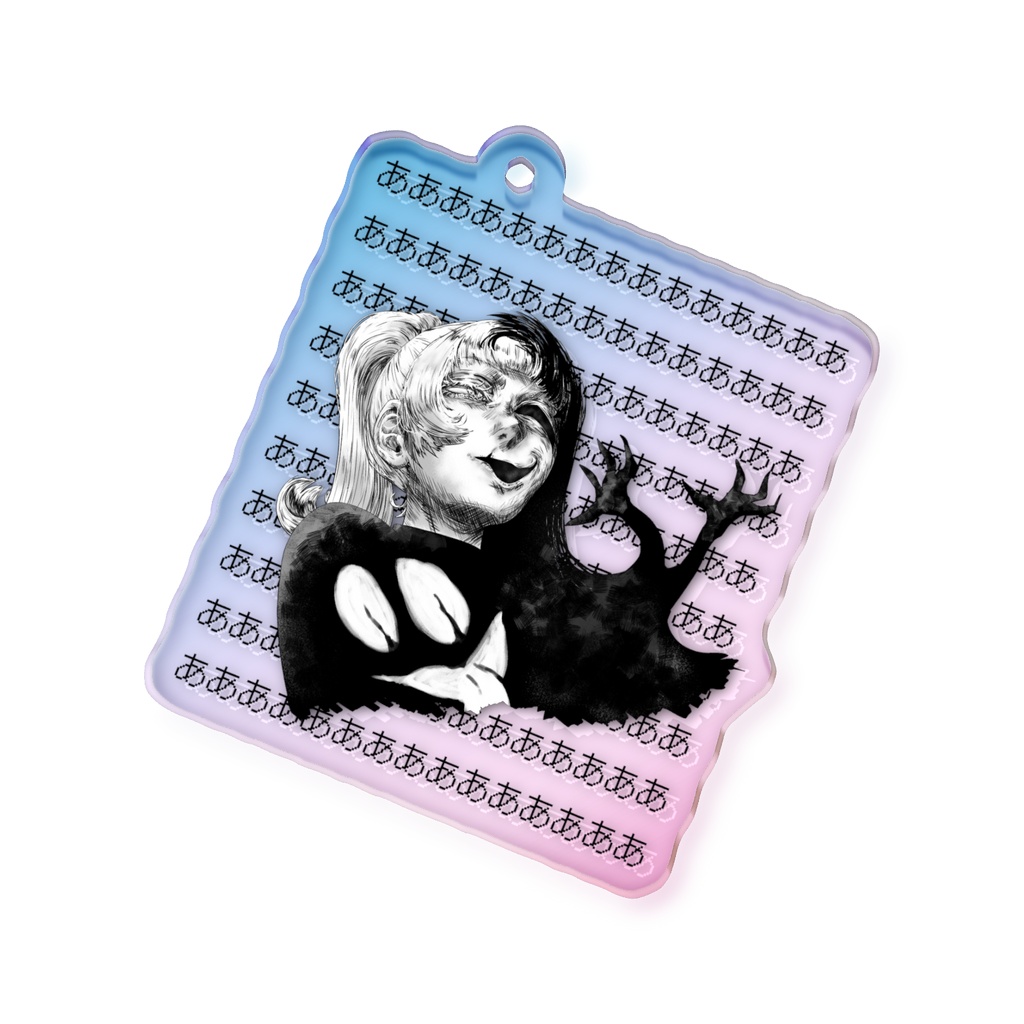 Poniko+Uboa - Aurora Acrylic Key Chain