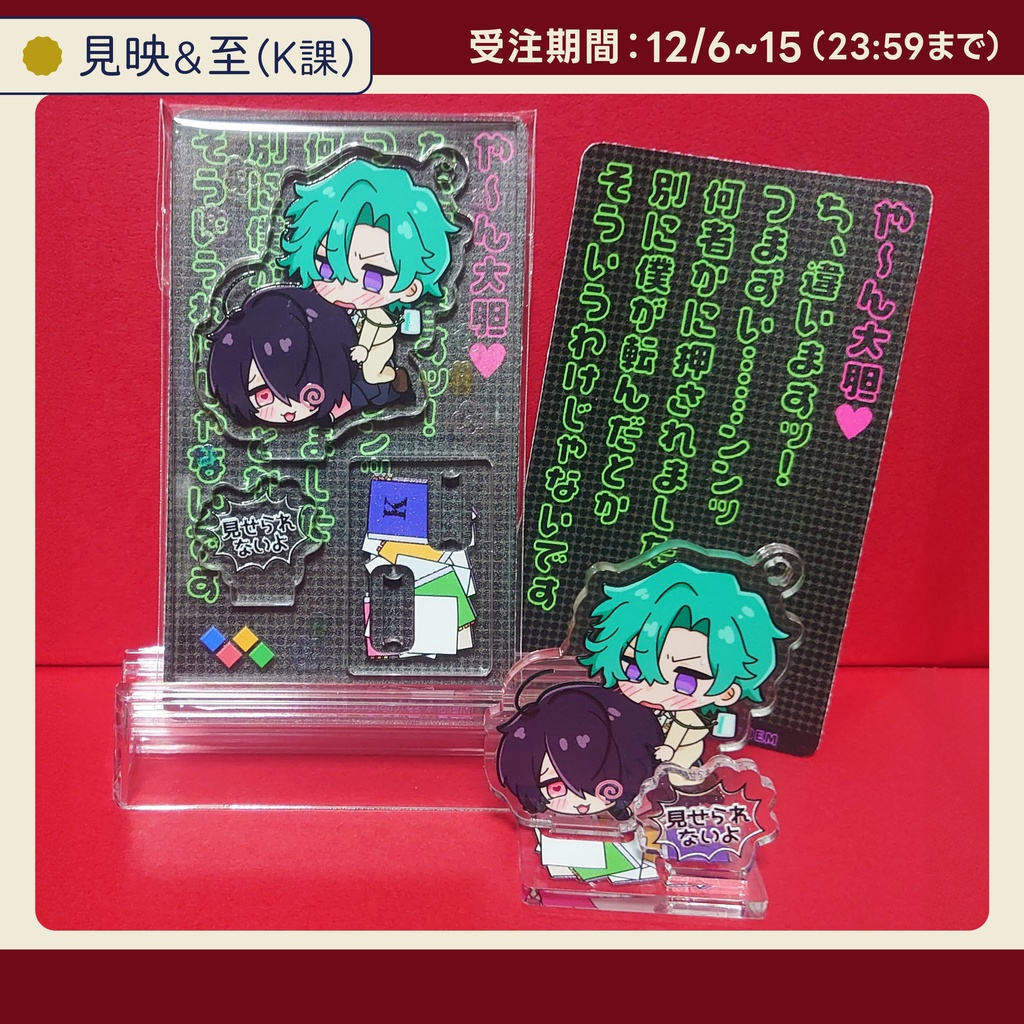 【受注】ミニアクリルジオラマ【非公式】