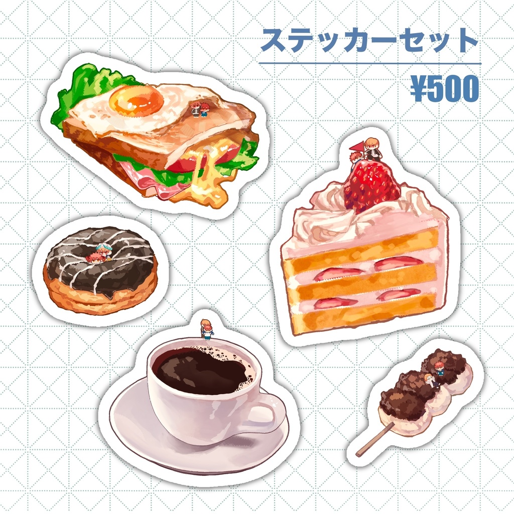 金士食べ物ステッカーセット(5枚セット)