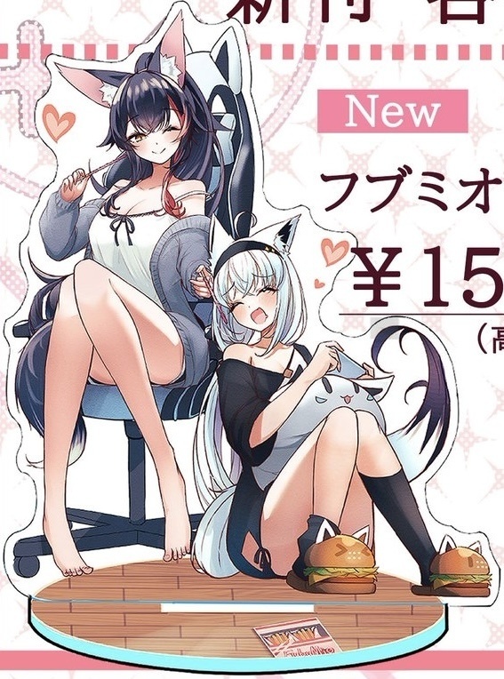 【アクリルスタンド】フブミオアクスタ　ホロクル10th