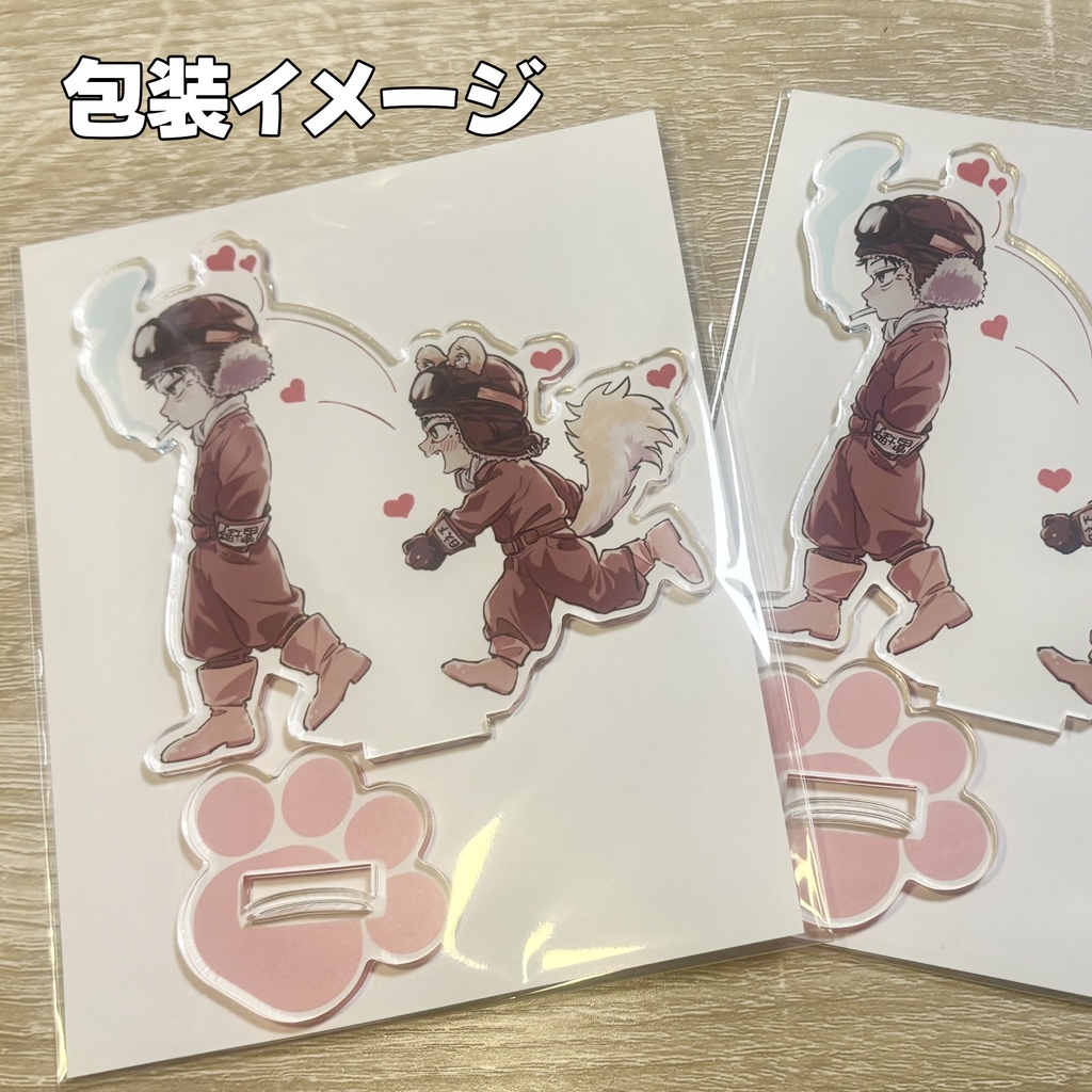 アクリルスタンド【俺が× した犬の話をしよう。】