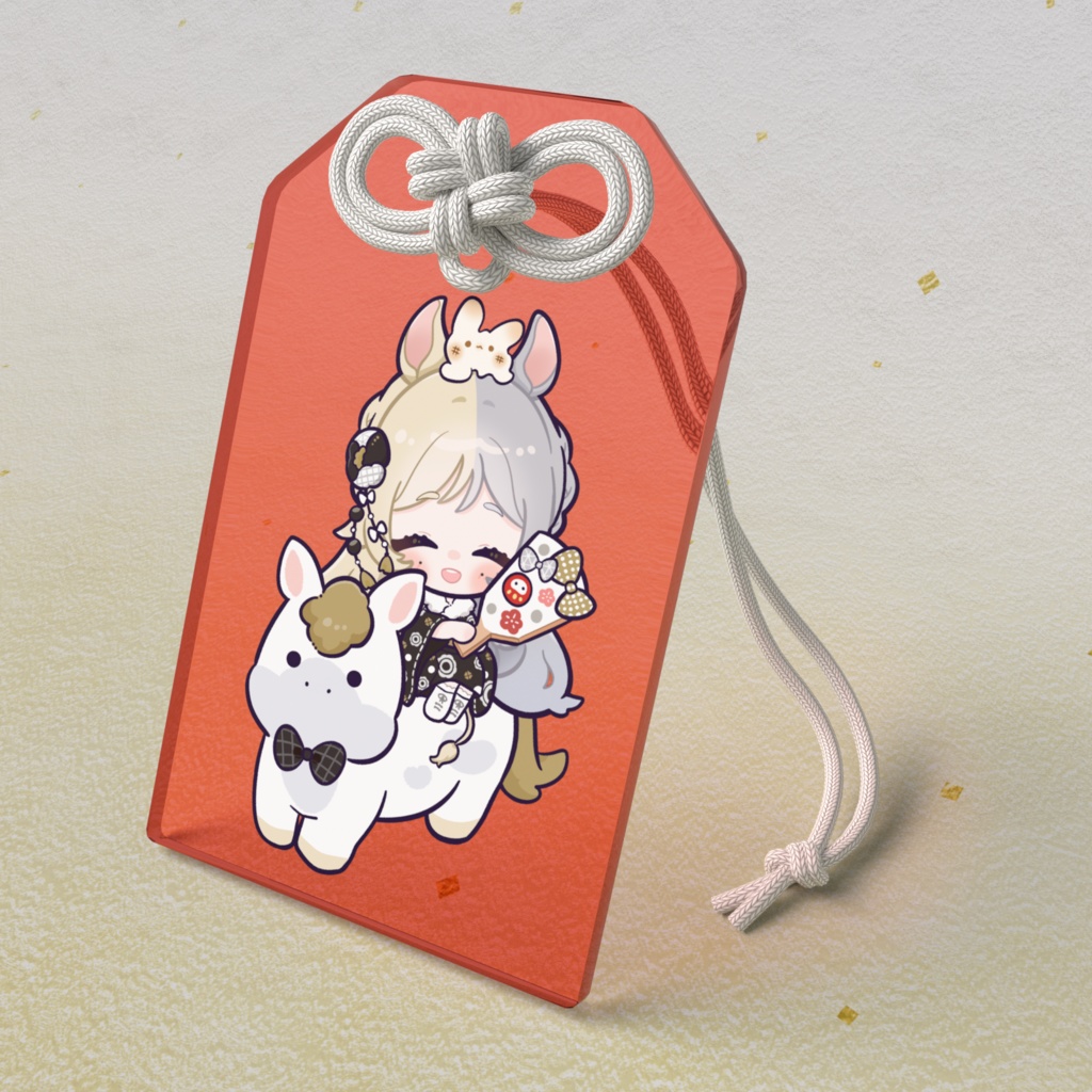 んちょ 午年アクリルお守り