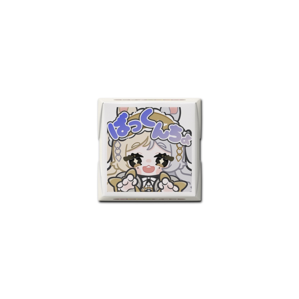 んちょ DECOチョコ