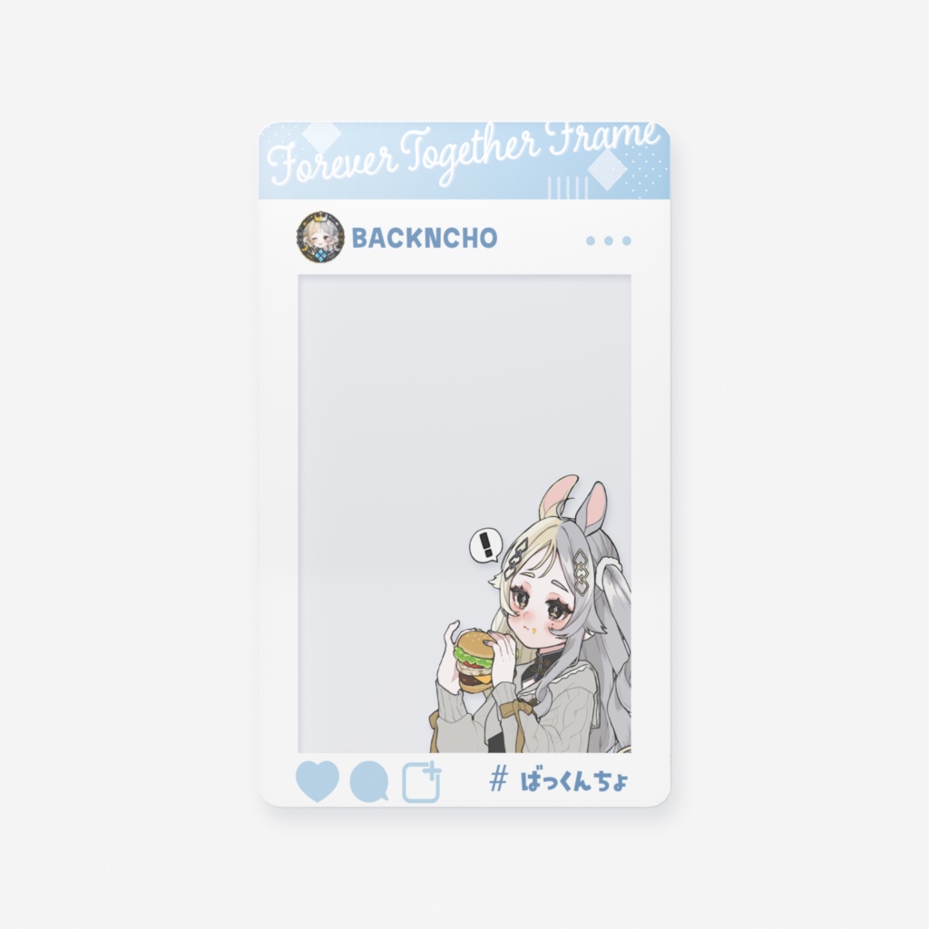 んちょ ばくばくクリアカード