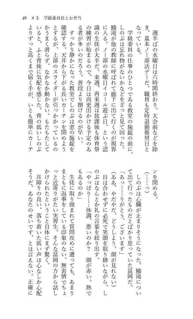 1024日のアステリズム