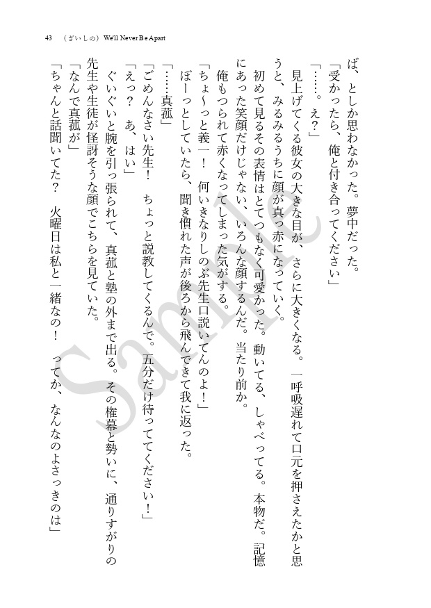 『リボン/Reborn』