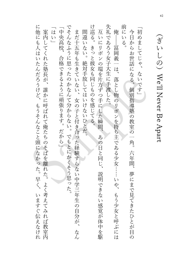 『リボン/Reborn』