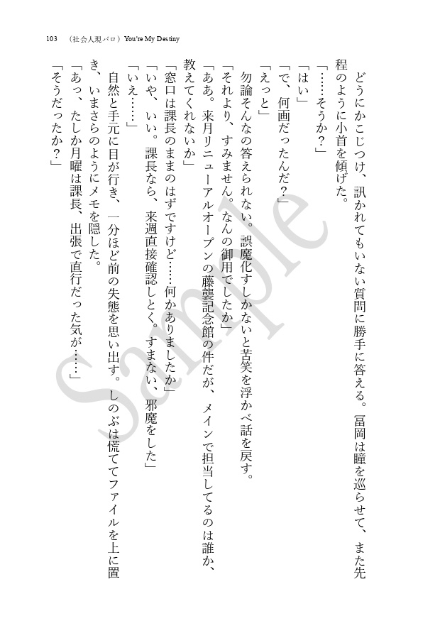 『リボン/Reborn』