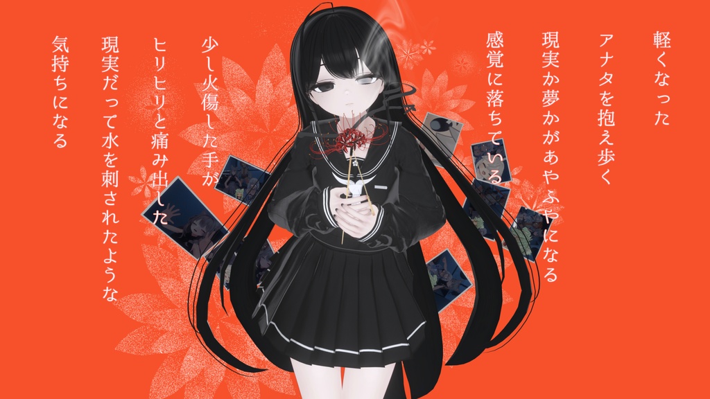 【無料/Free】哀悼、そして日常は続く(メイク、アイテク、ブレンドシェイプ、ポーズ)