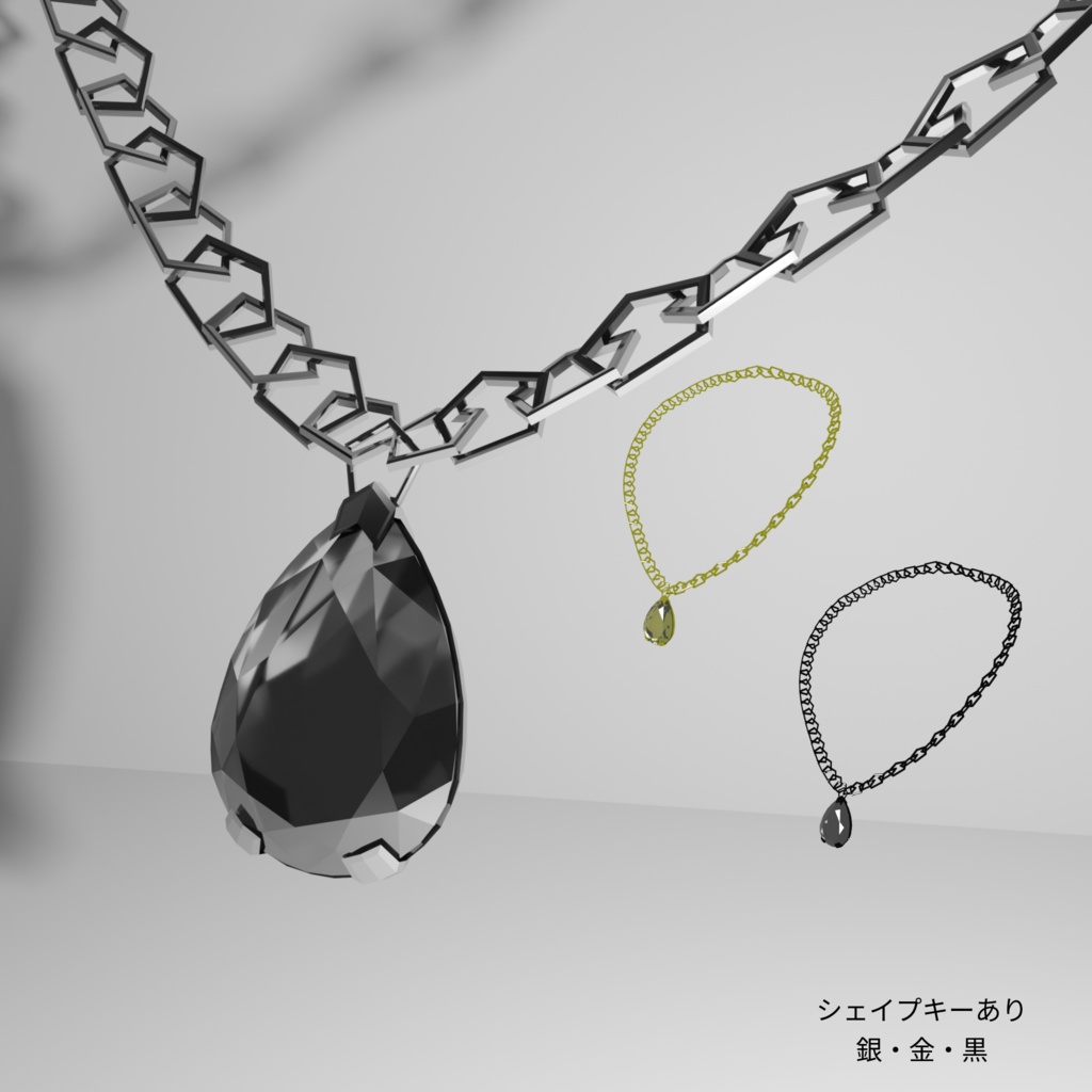 【VRChat向け】Fluctuating Drop