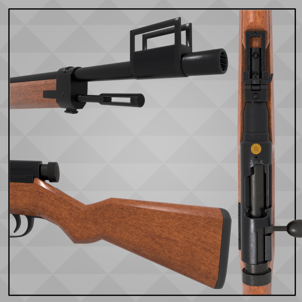 【ブルーアーカイブ】百花繚乱制式ライフル『紺碧の知恵』(三八式歩兵銃)