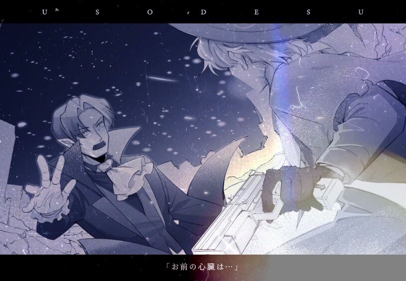 氷笑卿ノースディン-両面印刷ポストカード