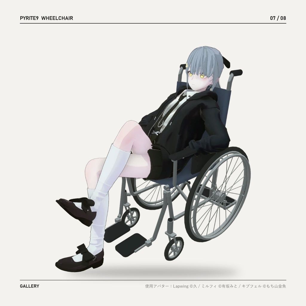 汎用車椅子ギミック|Wheelchair【VRChat / Modular Avatar】