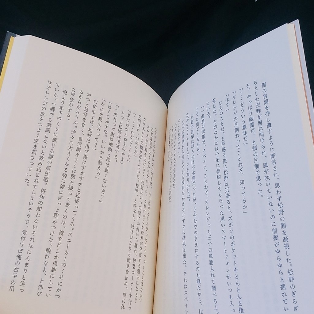 【頒布終了】コウふクの時代