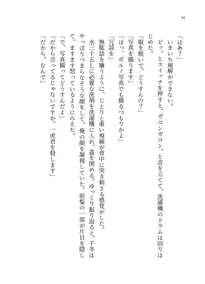 【頒布終了】祝祭