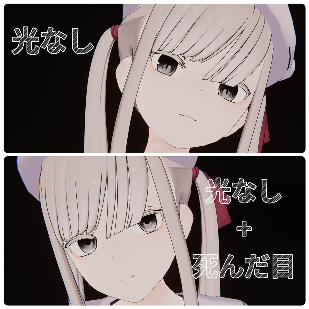 【3avatar対応】のま Eye texture #のまいぇい