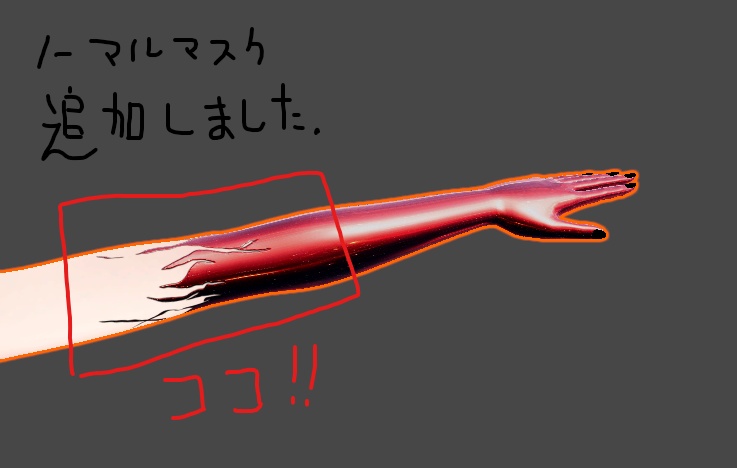 BlackArm #のまいぇい