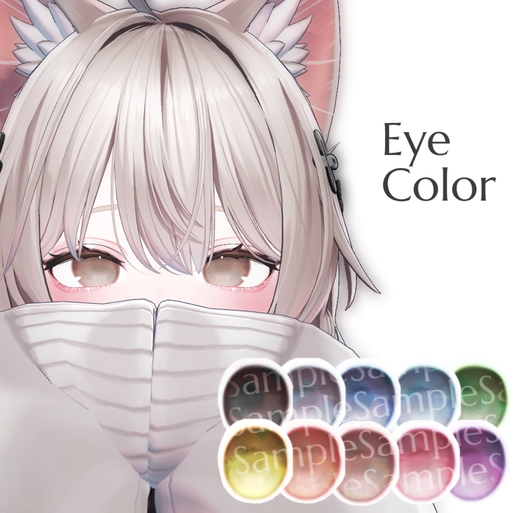【セール中~9/5】Lovely Baby Makeup & Eye Texture【Shinano専用】