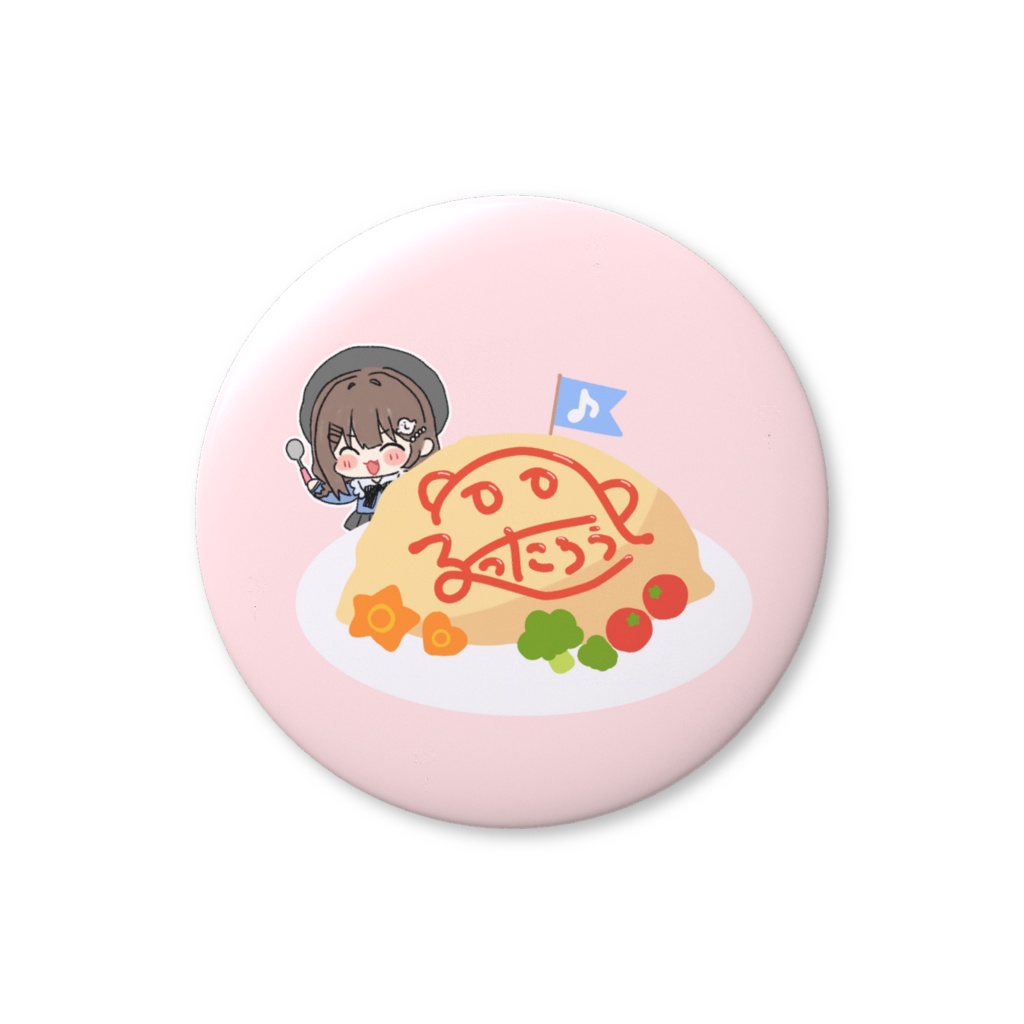 ゆるゆる画伯缶バッチ  〜オムライス〜