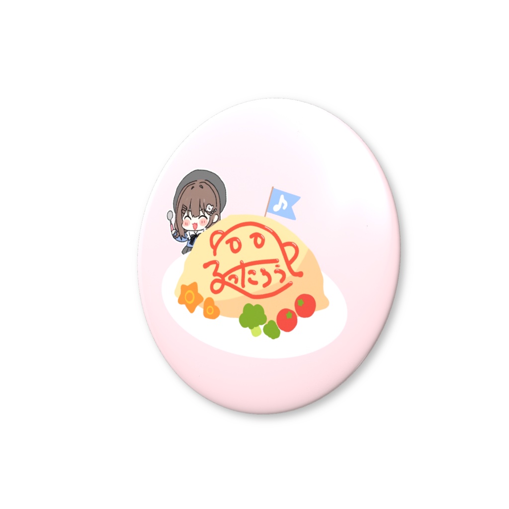 ゆるゆる画伯缶バッチ 〜オムライス〜