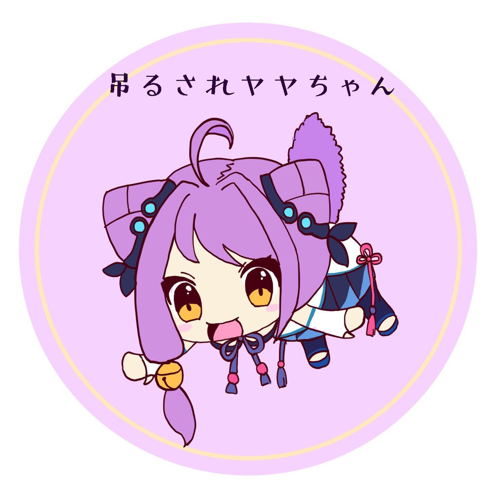 吊るされヤヤちゃんアクリルキーホルダー【非公式】