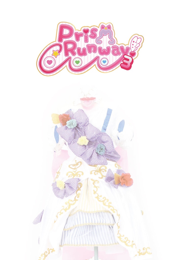 PrismRunway!!3パンフレット