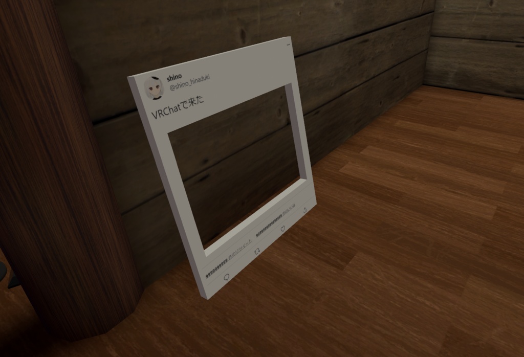 SNS風自撮りパネル (fbx, unitypackage)