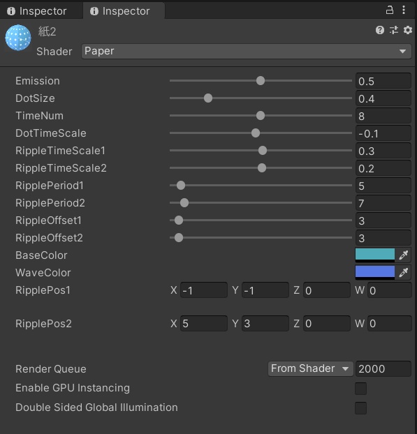 竹うちわ (fbx, unitypackage)