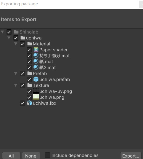 竹うちわ (fbx, unitypackage)