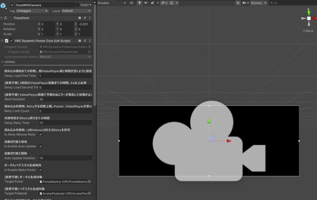 GitHubから内容編集できるワールド・アバター紹介ポスター