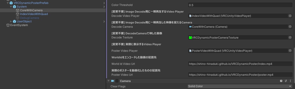 GitHubから内容編集できるワールド・アバター紹介ポスター