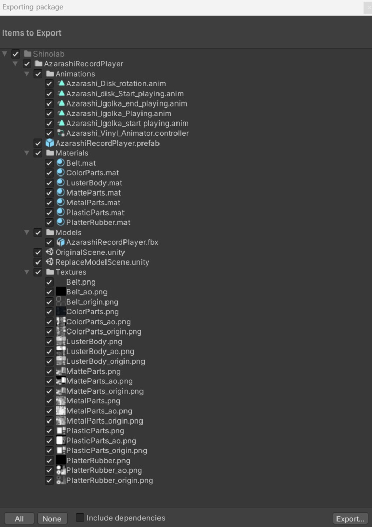 Udon Record Player向け差し替えモデル&アニメーション