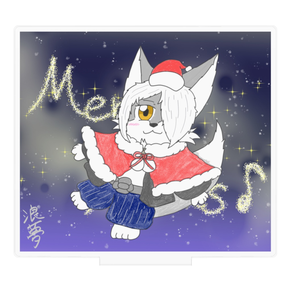 クリスマスロムイラスト アクリルフィギュア