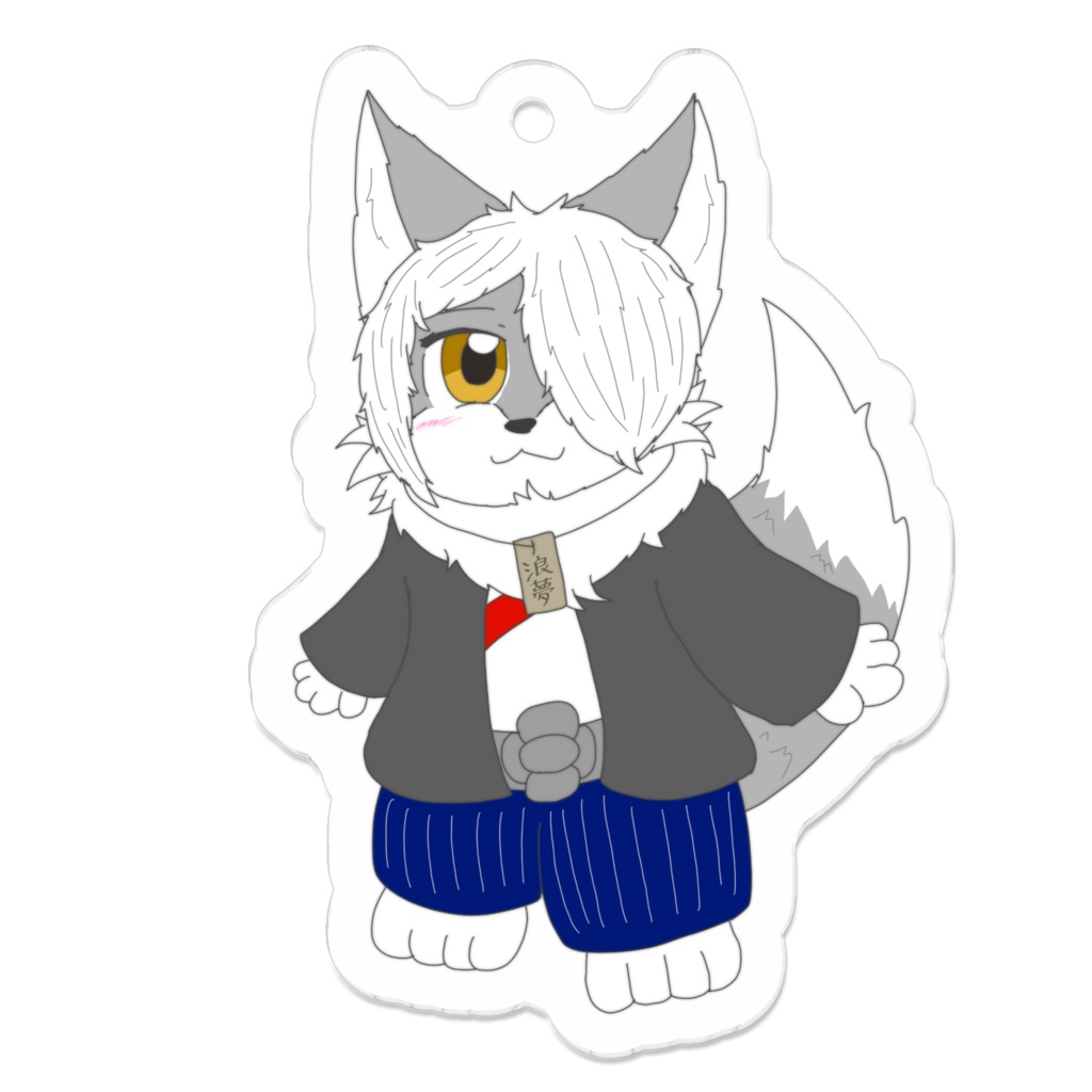 化模狐ノ浪夢 アクリルキーホルダー